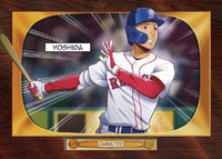 2024 Bowman Baseball Hobby Box